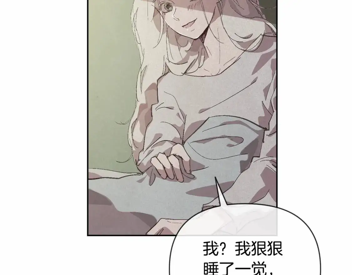 第58话 被主人担心155