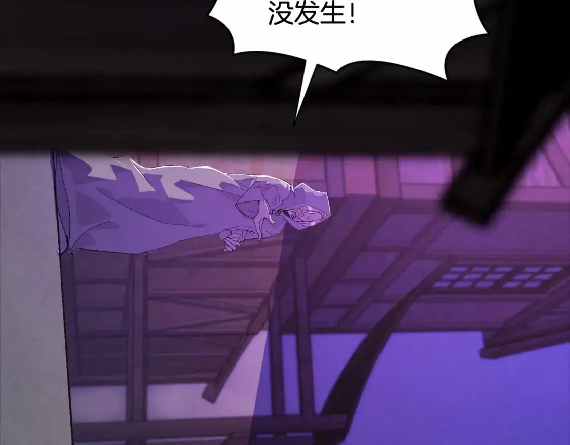 第53话 失踪70