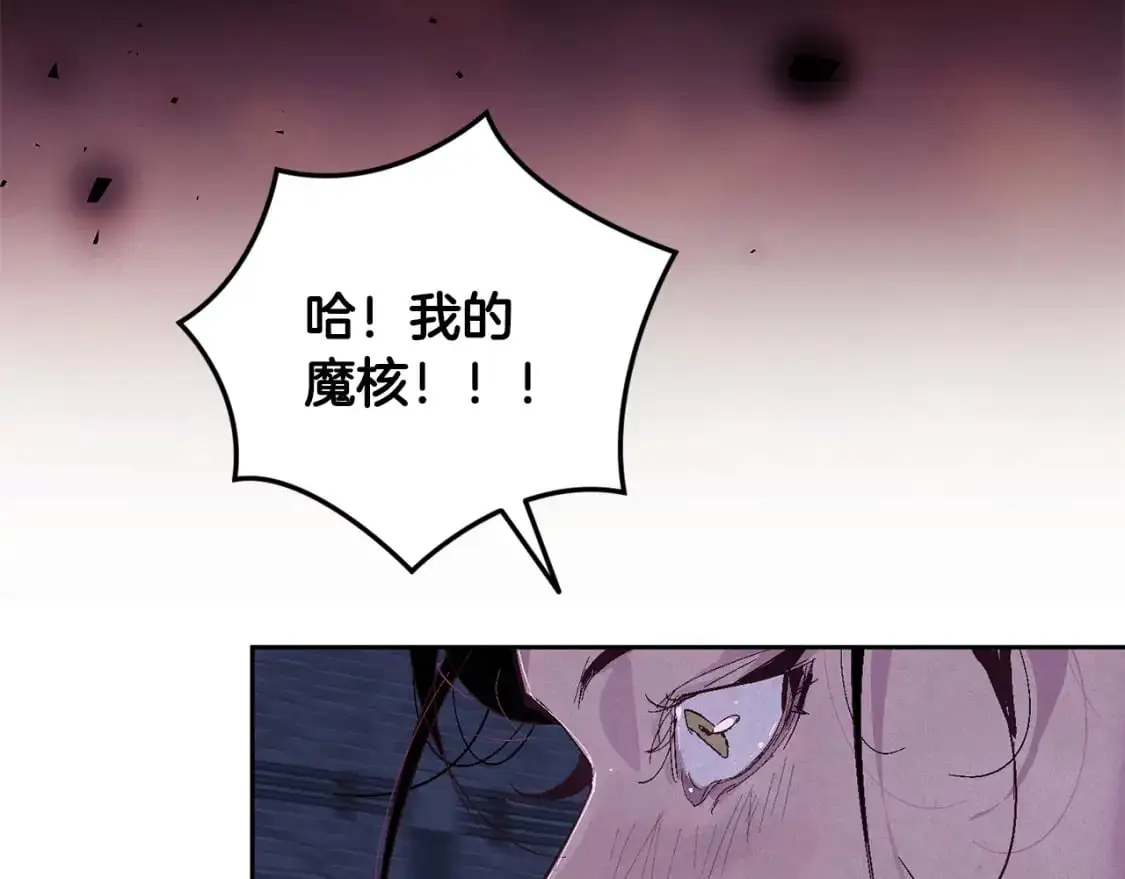 第87话 亲手处理母亲132