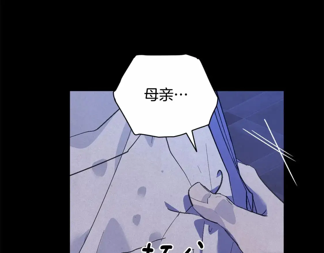第64话 失败的催眠术58