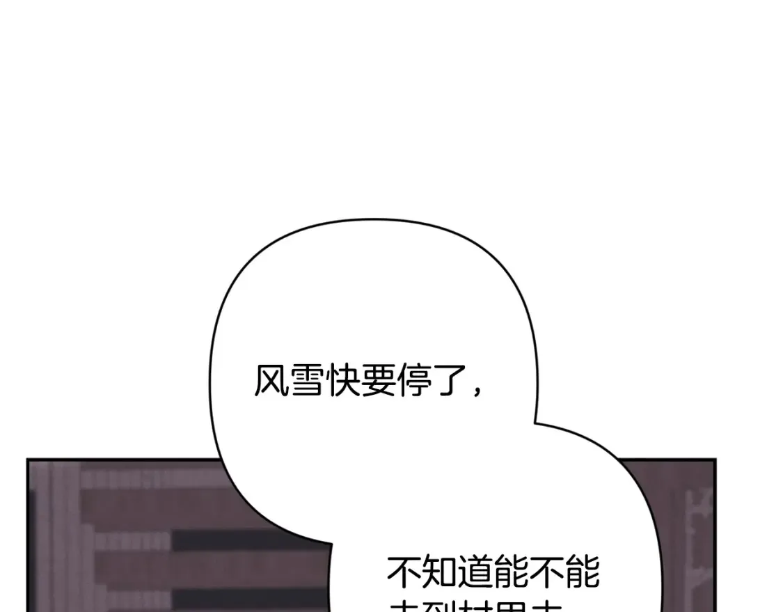 第92话 “神圣”的战斗133