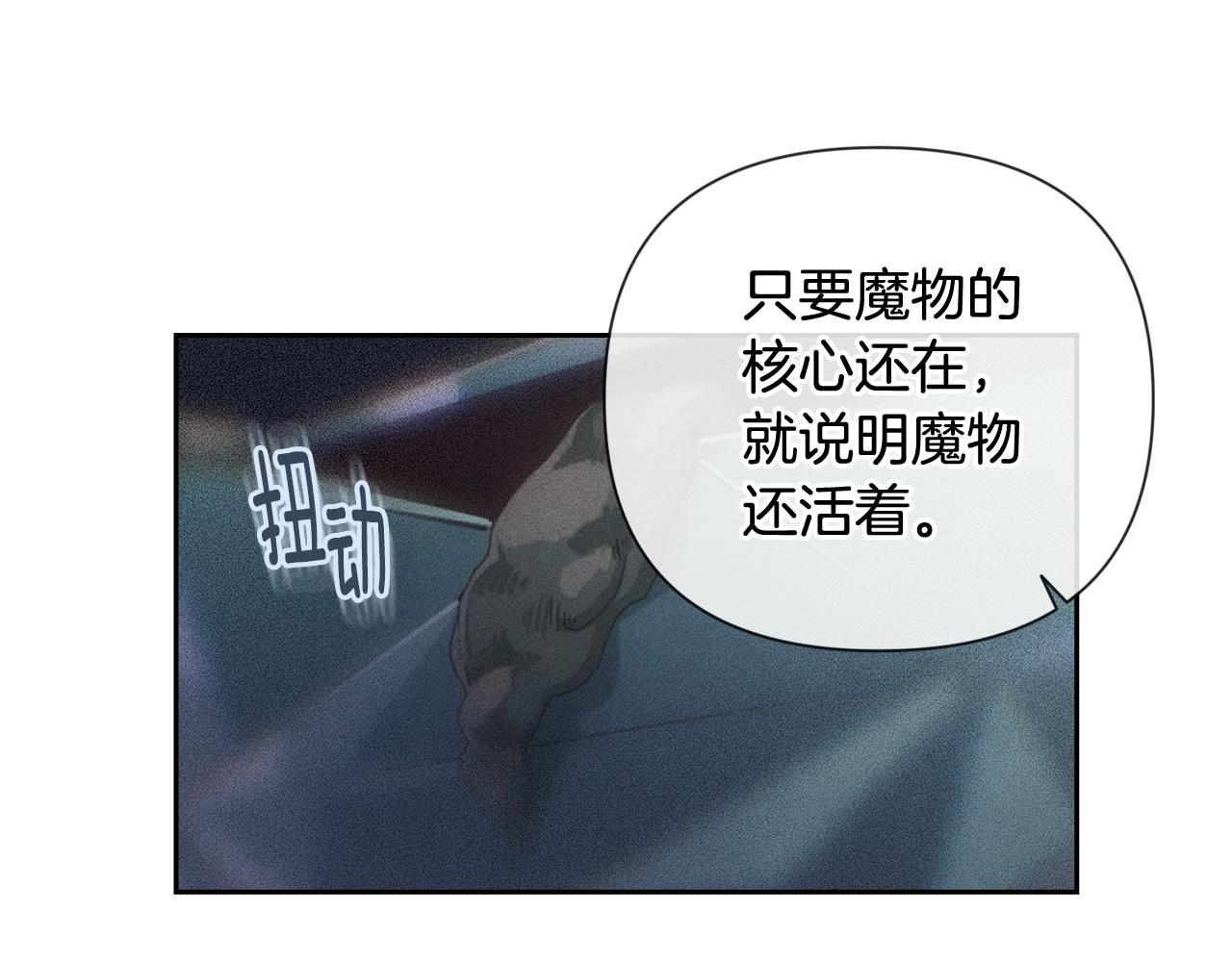 第24话 赴宴54