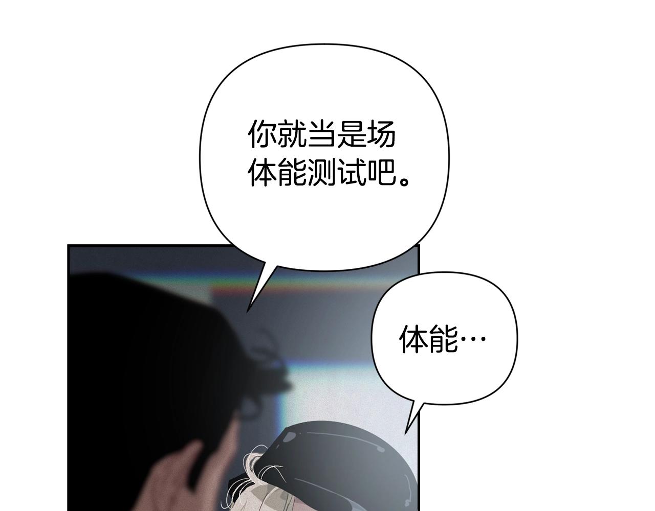 第15话 特训74