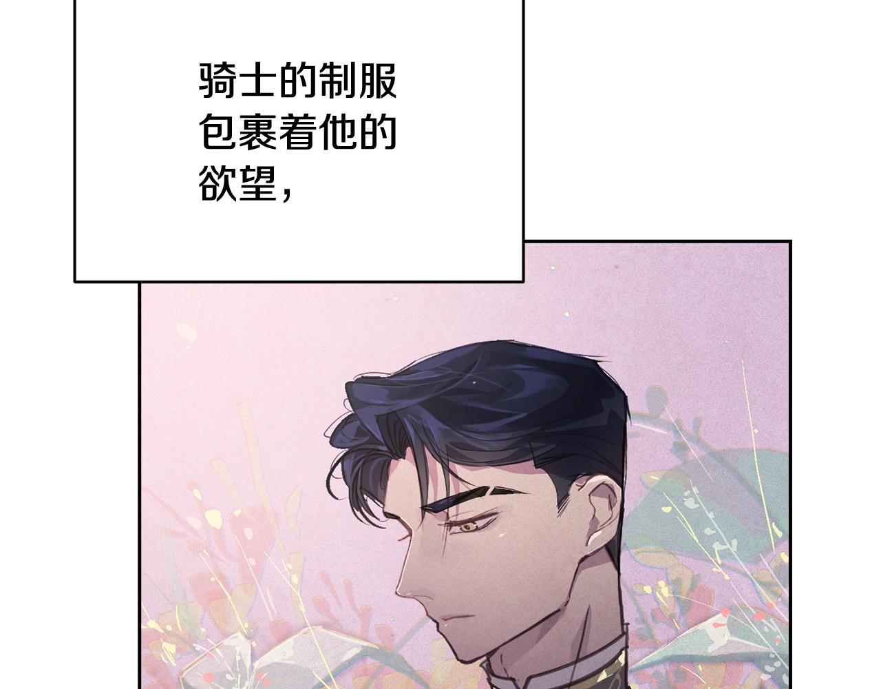 第46话 狠狠欺负你76