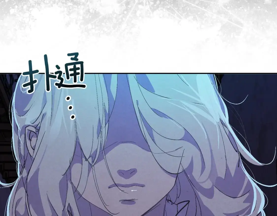 第73话 袭击事件的缘由202