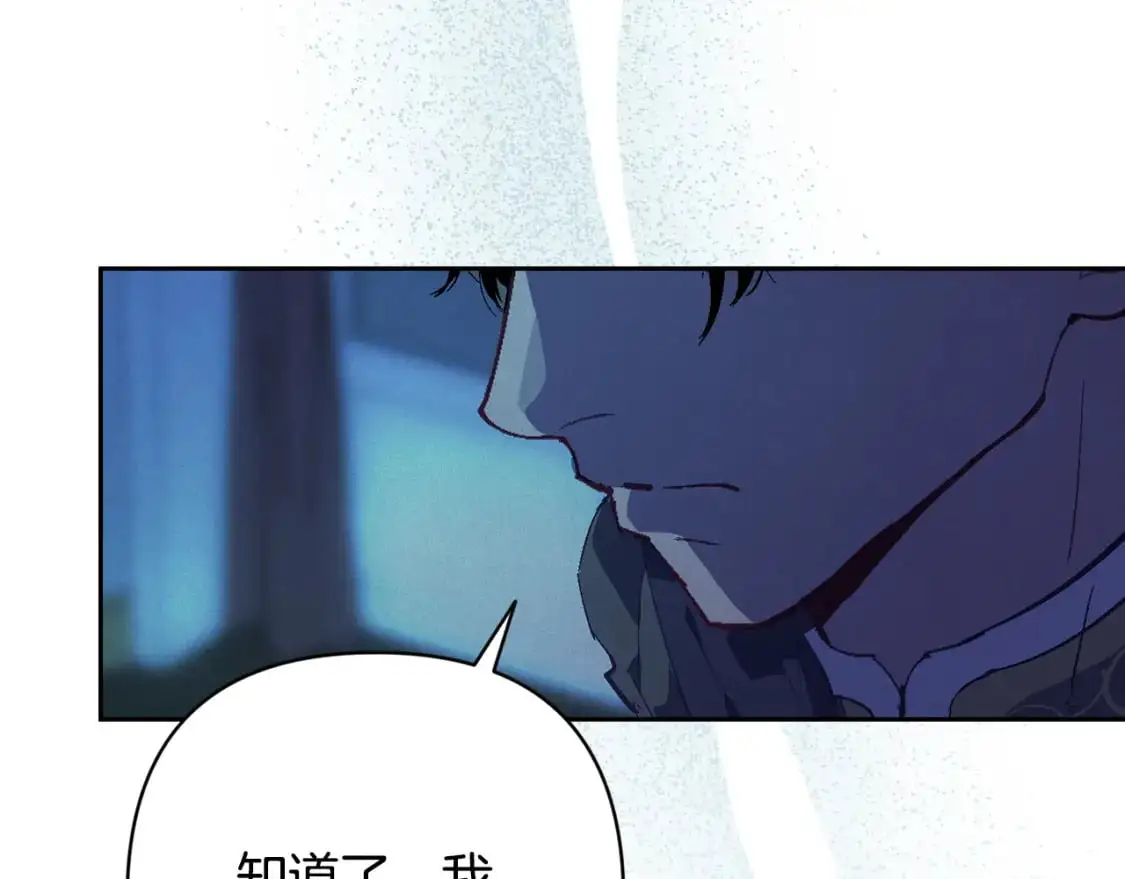 第78话 追到莫格47