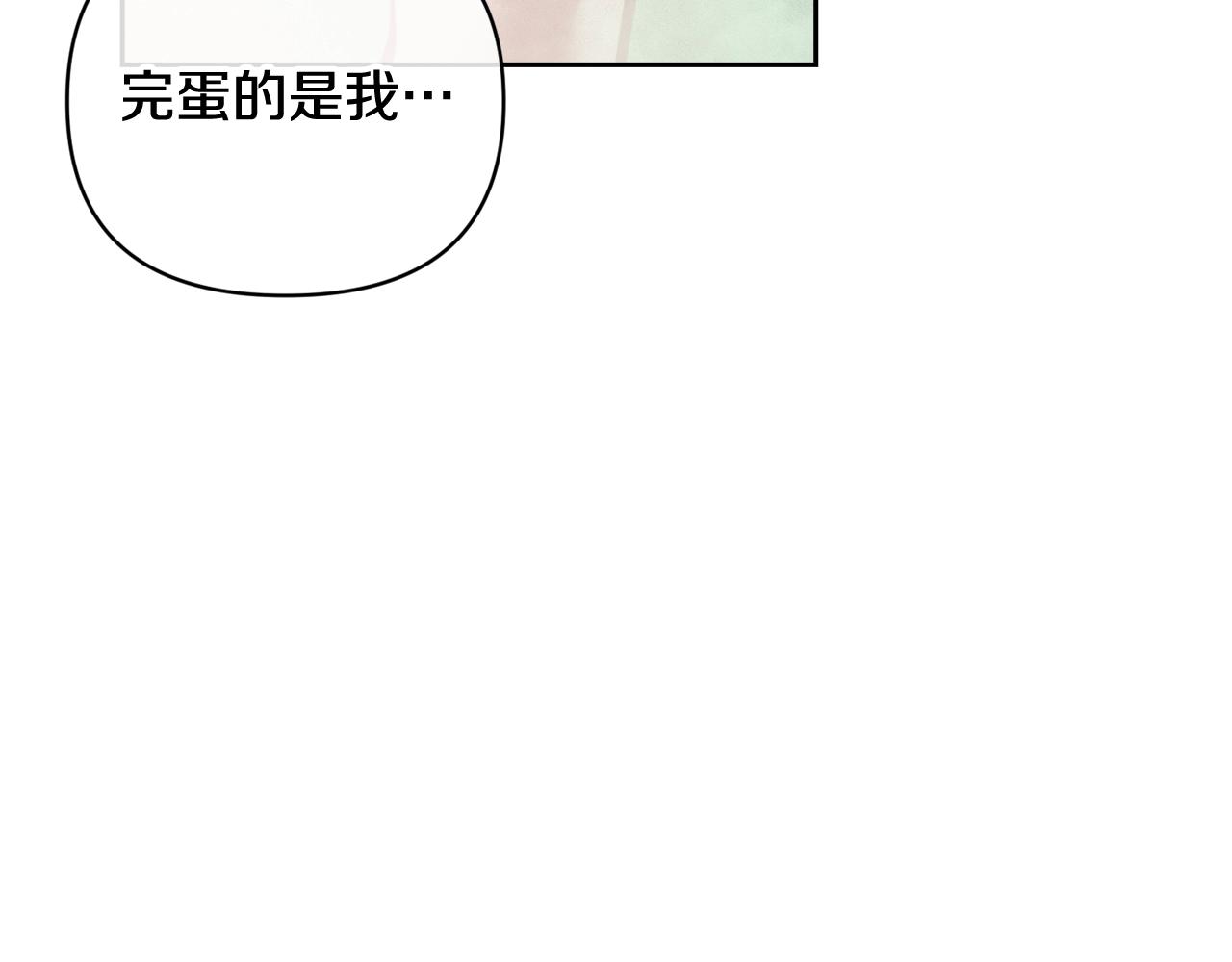 第37话 要分开十天？141