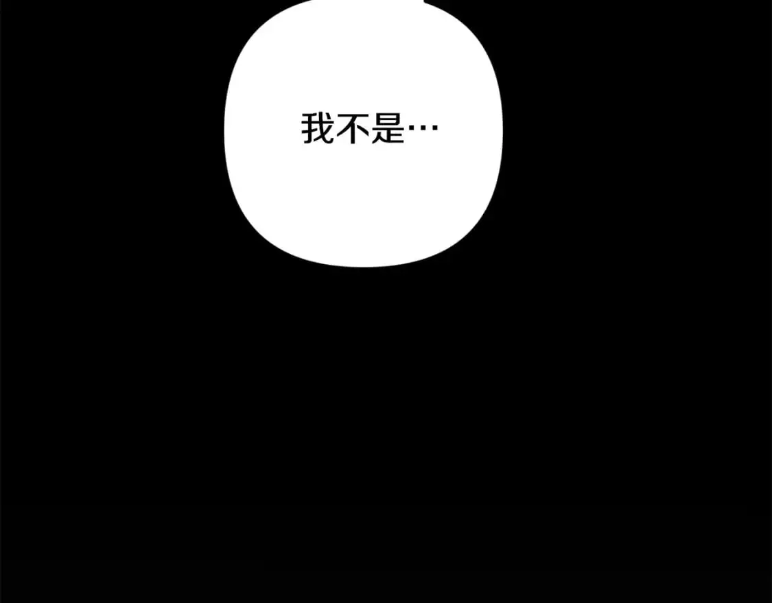 第70话 回首往事105