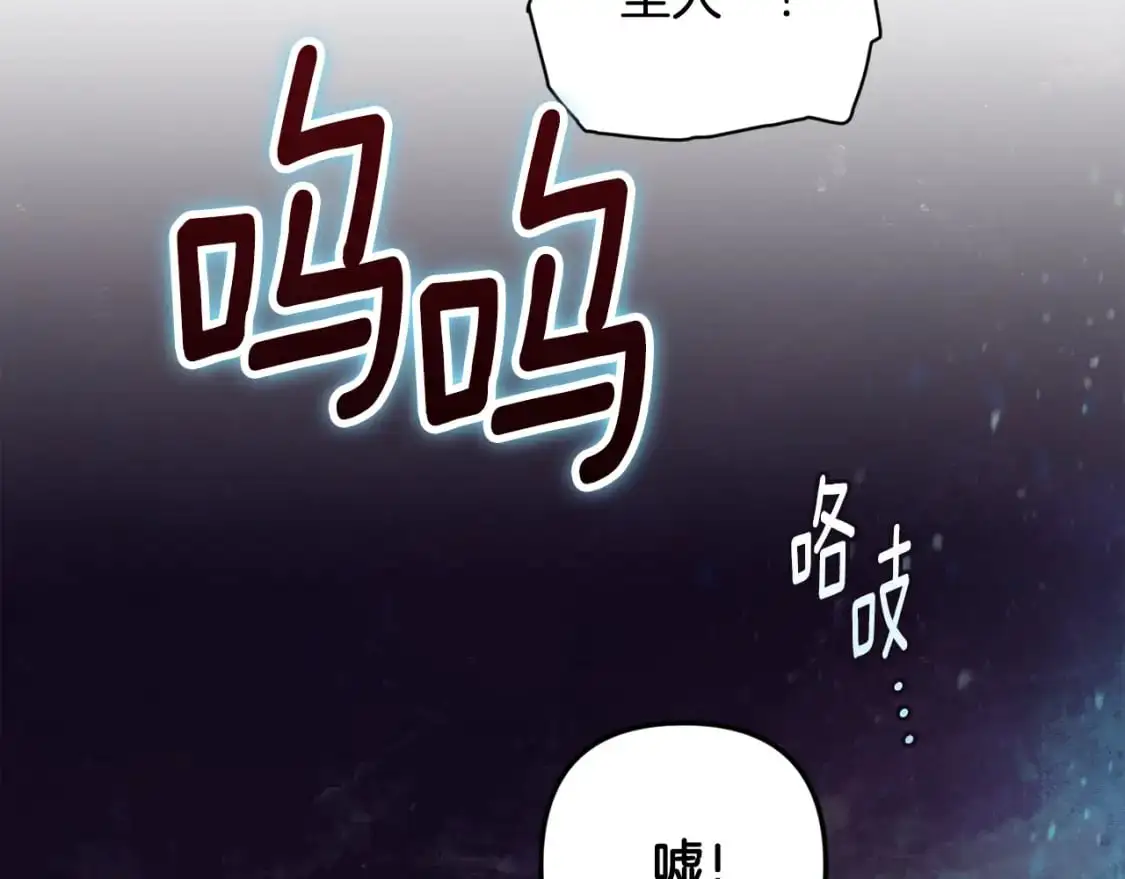 第82话 他的身份暴露57