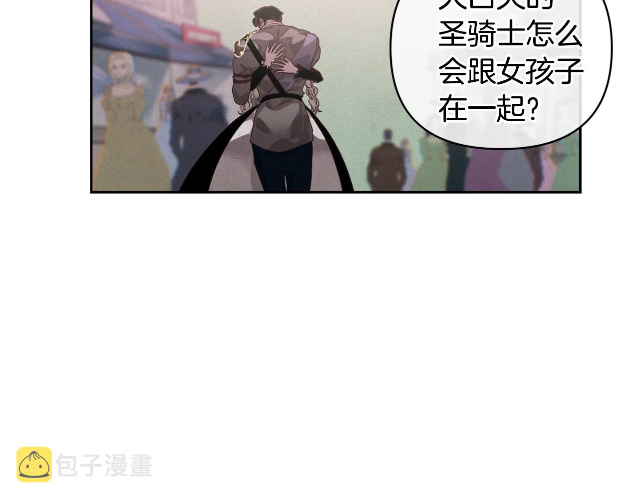 第40话 主人回来了76