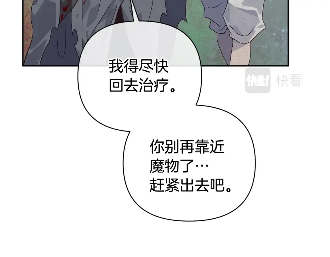 第26话 中毒91