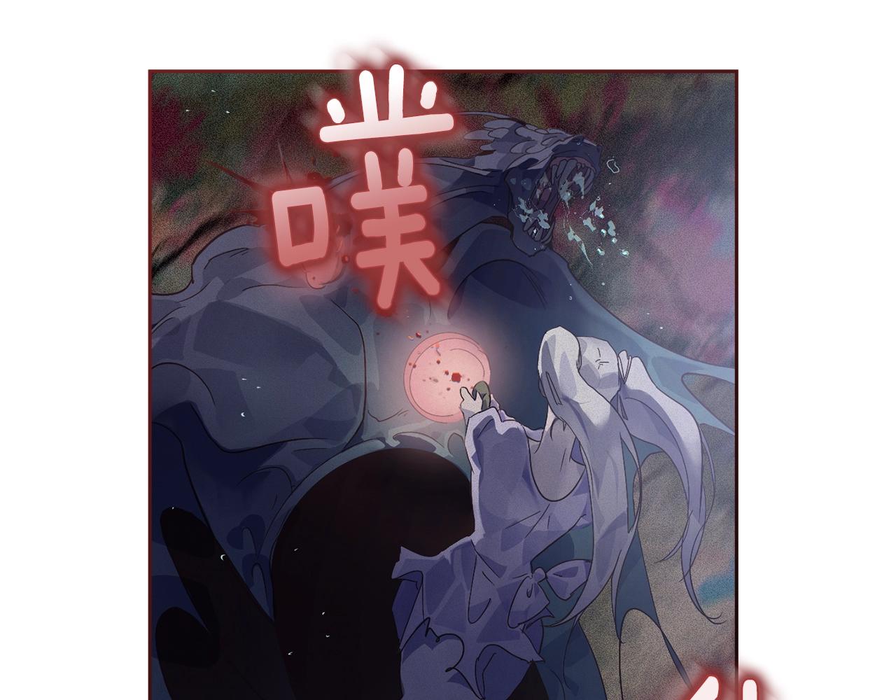 第25话 独闯迷宫106