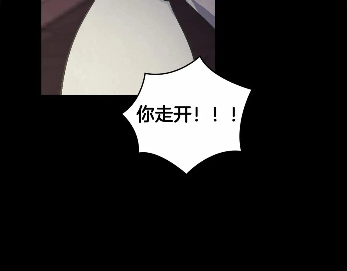 第64话 失败的催眠术38