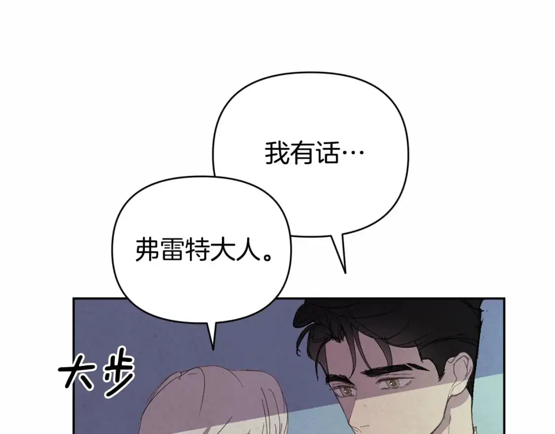 第47话 现在超幸福！120