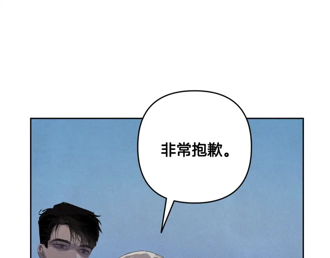 第67话 藏匿魔物116