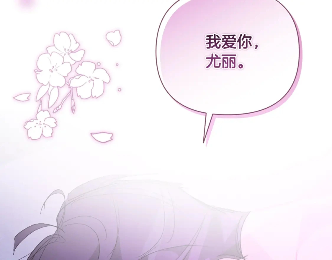第34话 告白154