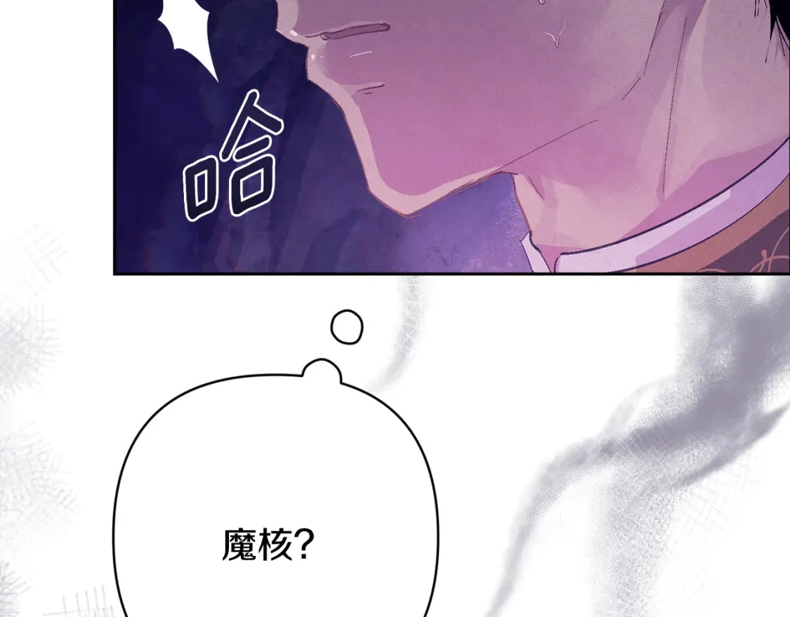 第80话 我的救世主24