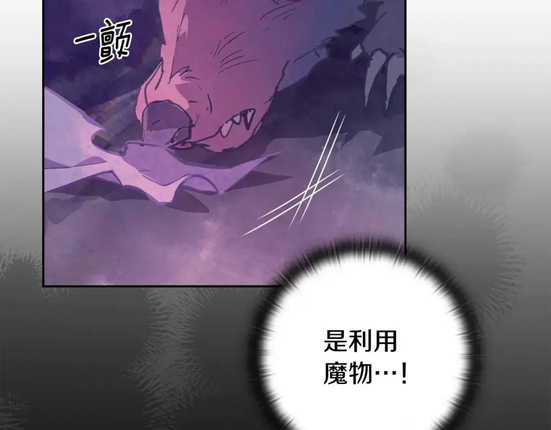 第80话 我的救世主69