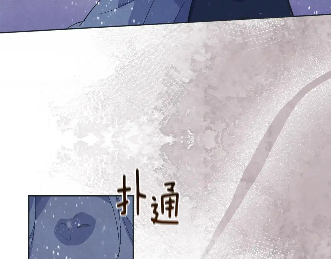 第65话 血液的秘密84