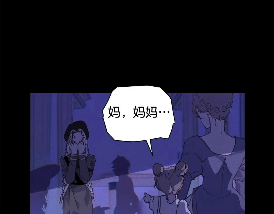 第29话 遗址92