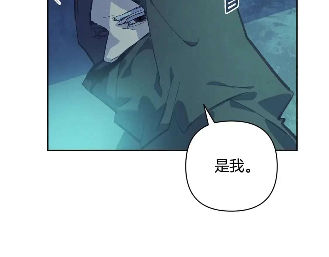第75话 离开阿弗雷卡88