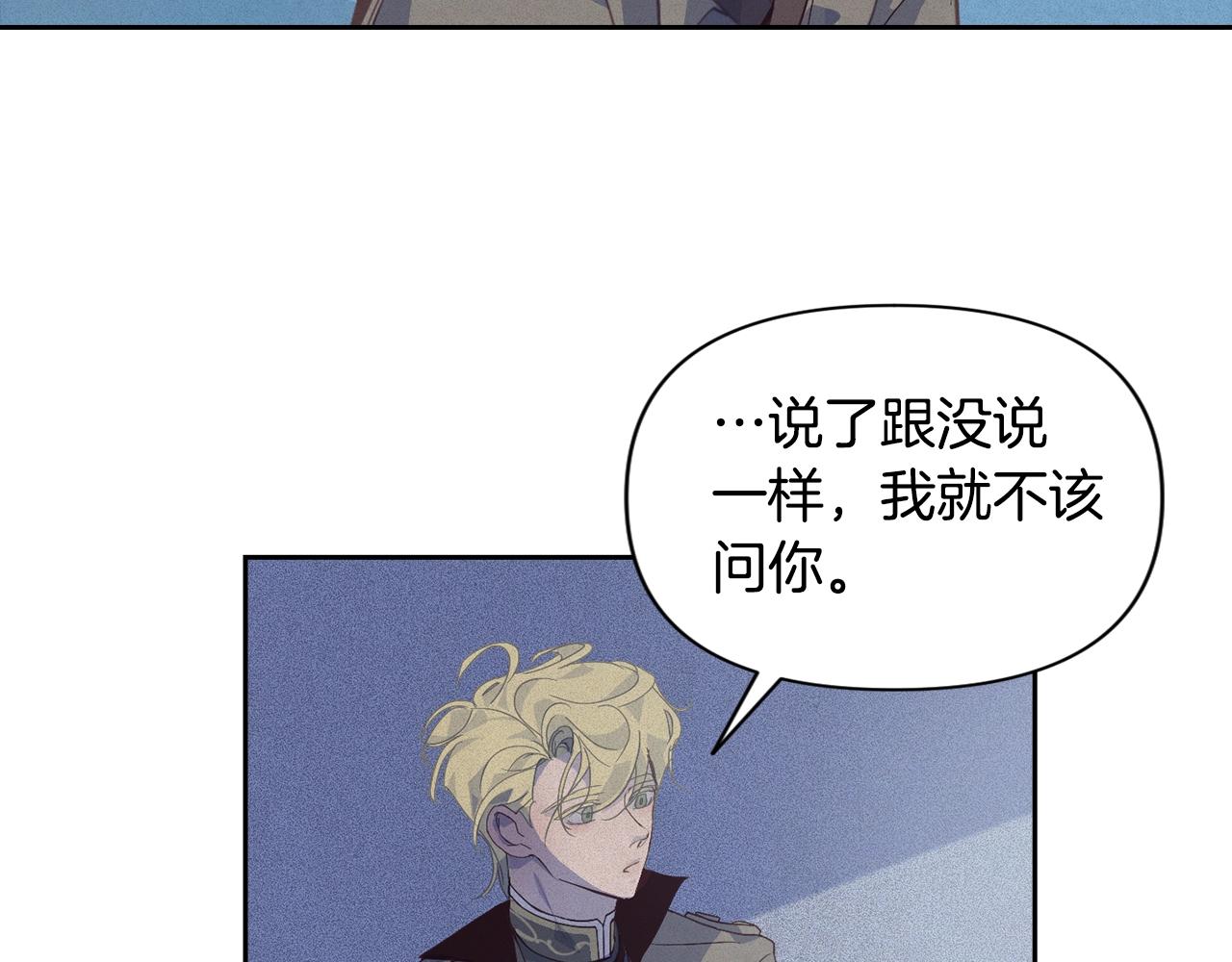 第18话 讨厌的理由60