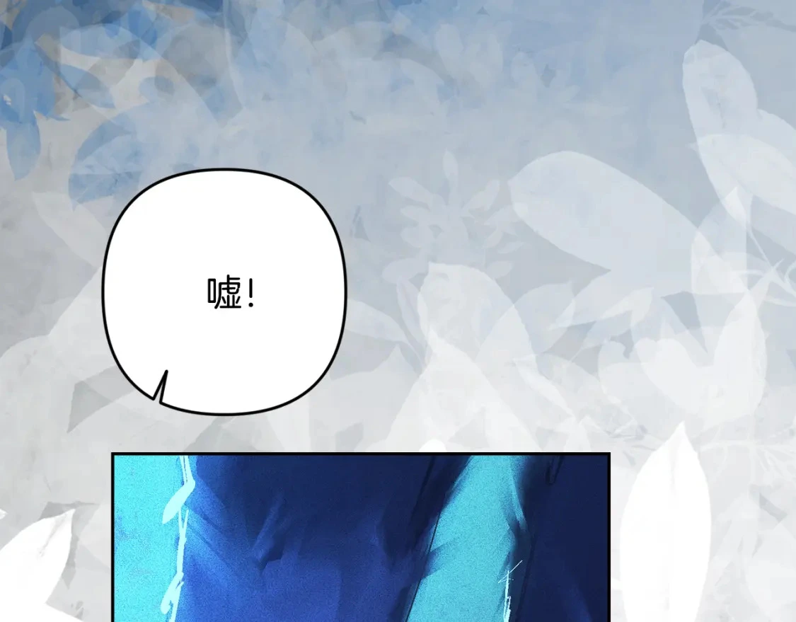 第67话 藏匿魔物150