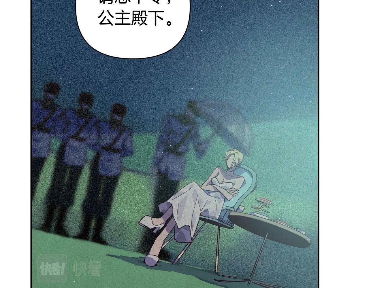 第23话 难缠的邀请函123