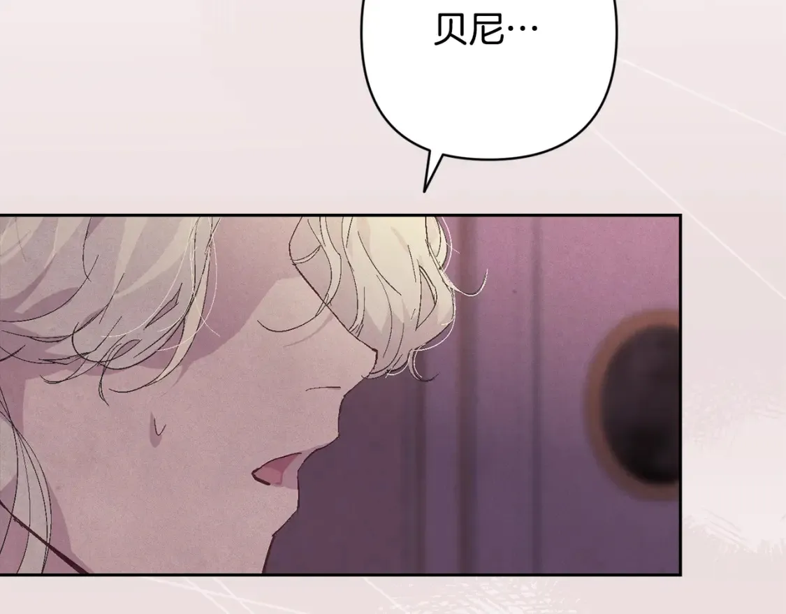 第94话 备战及尝试32