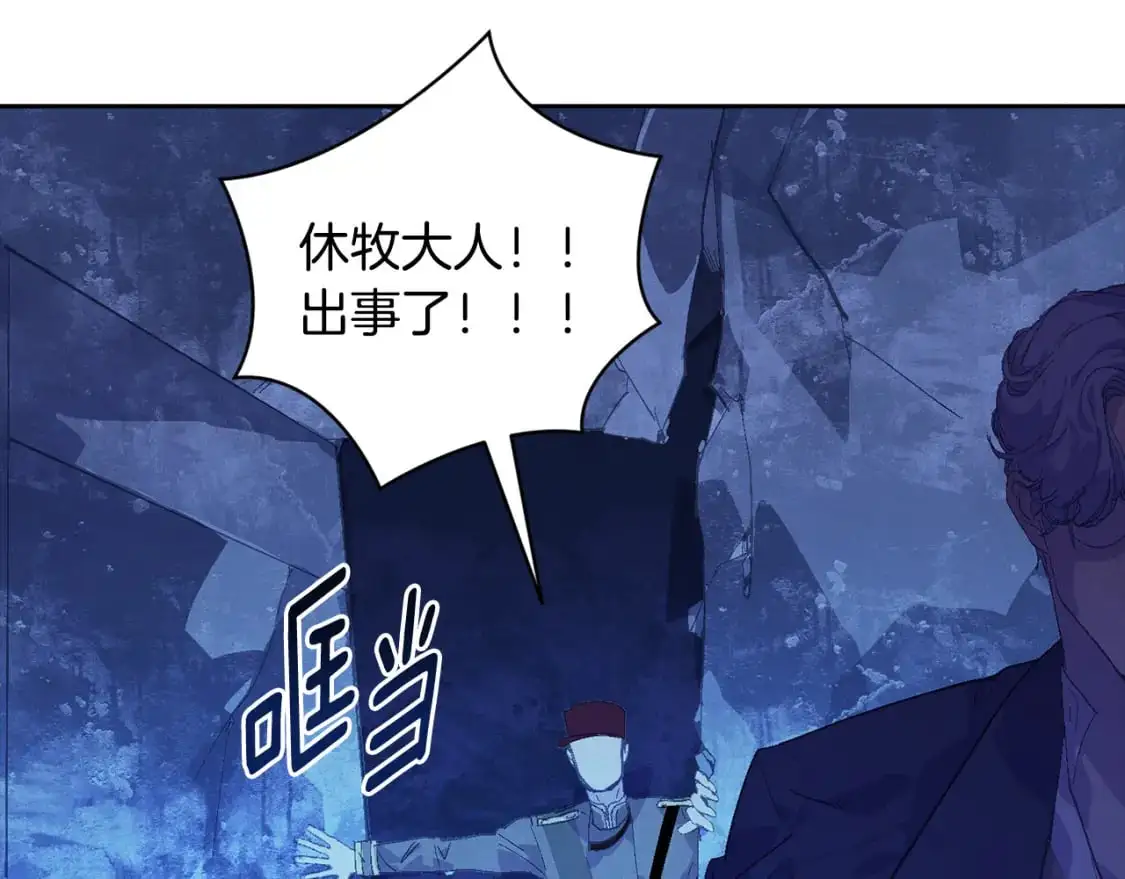 第74话 怀抱魔物的圣人67