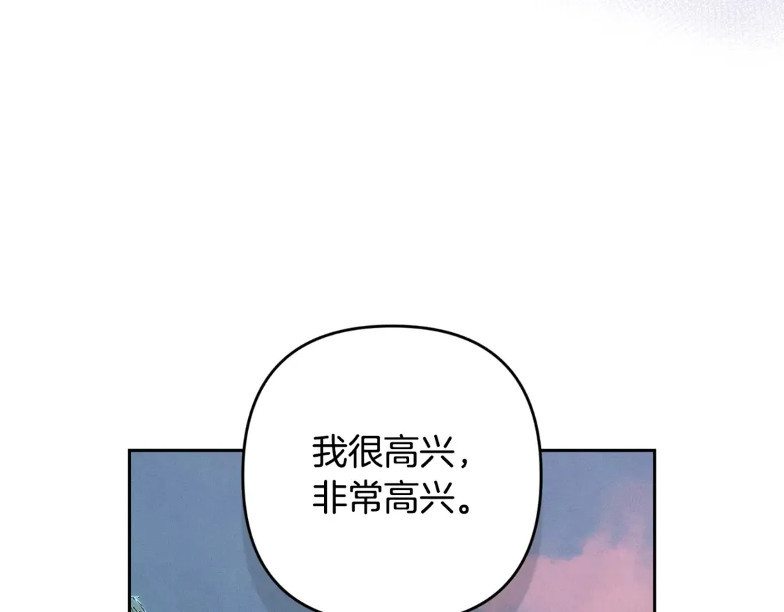 第99话 宝宝降生31