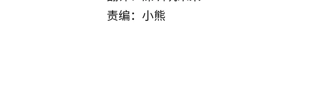 第68话 求你留下来27
