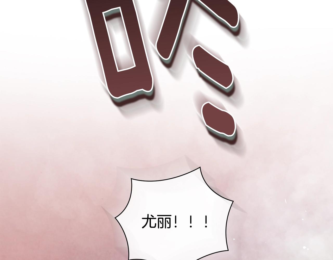 第8话 加入骑士团45