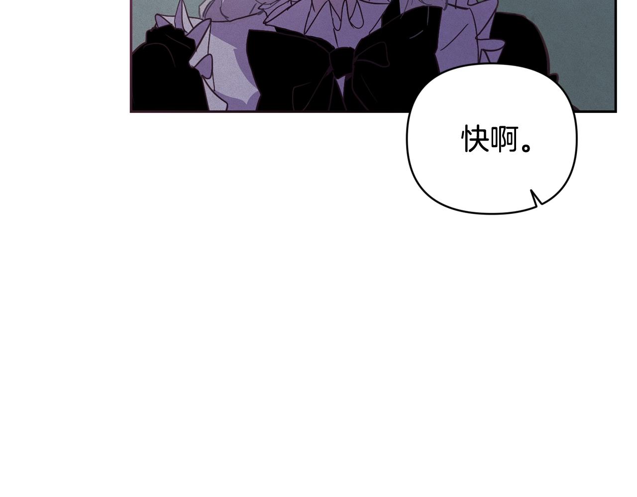 第37话 要分开十天？51