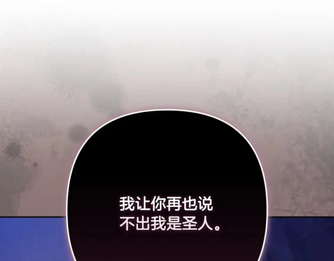 第79话 说出怀孕之事100