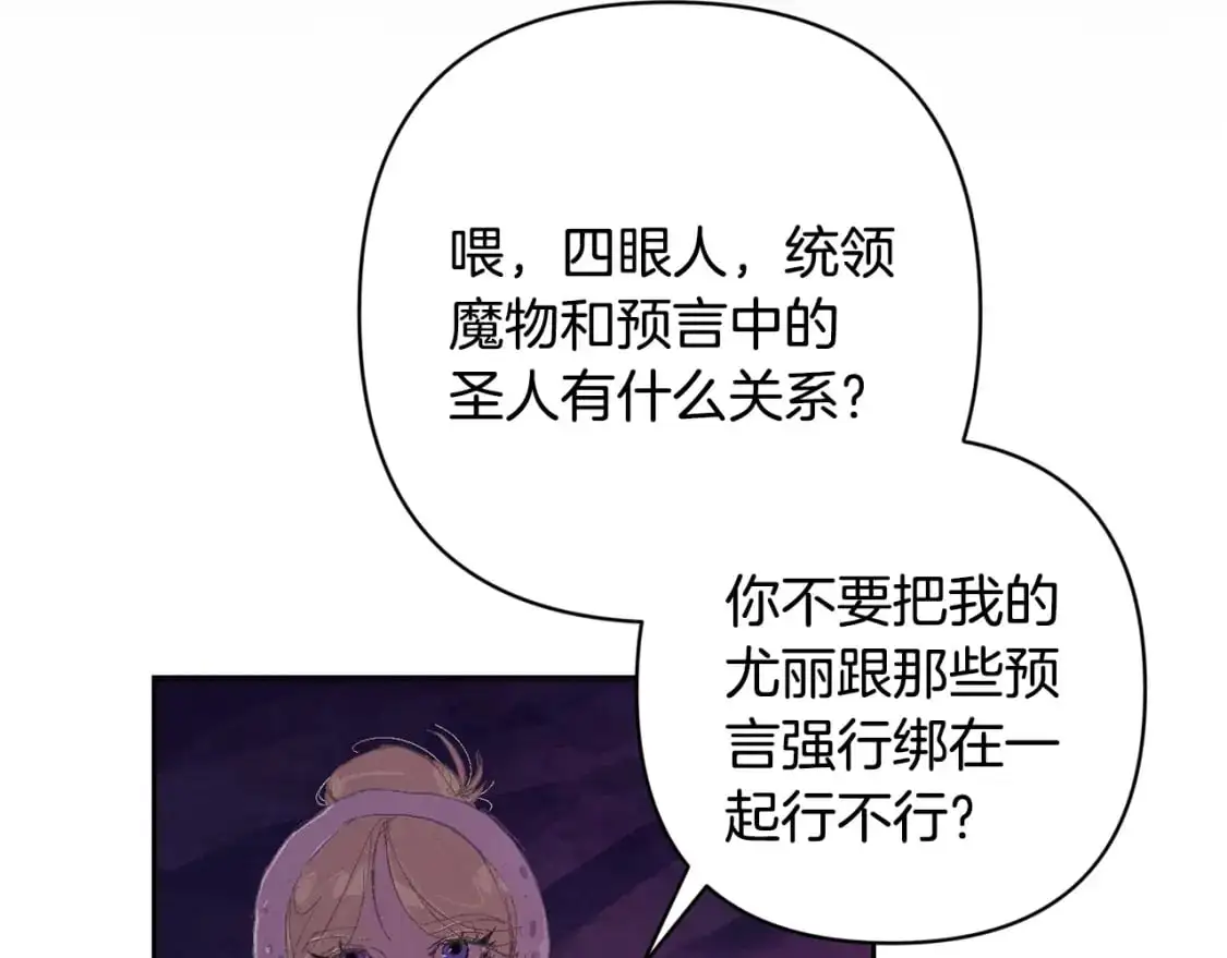 第81话 休战98