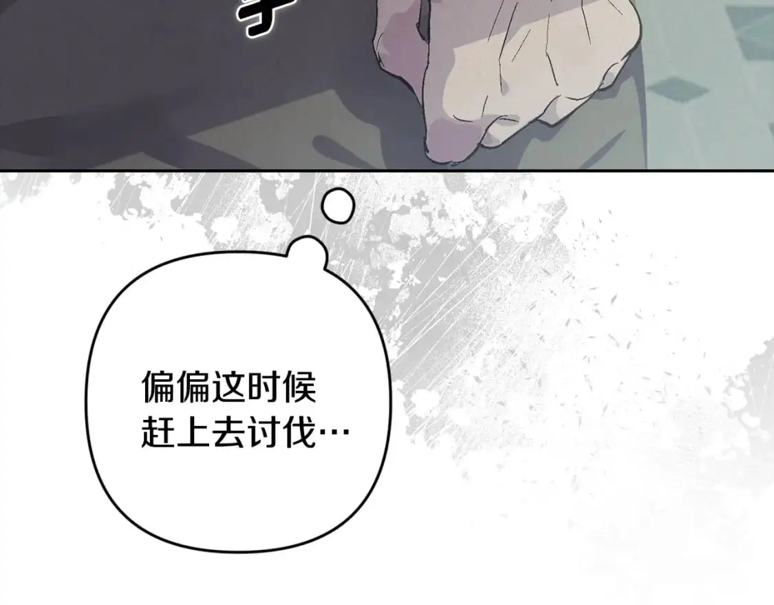 第68话 求你留下来18