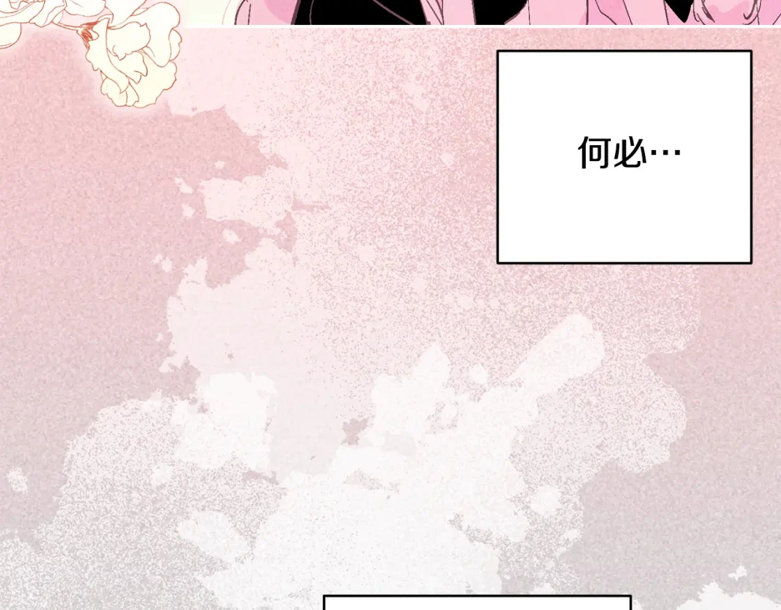 第71话 出发讨伐地54