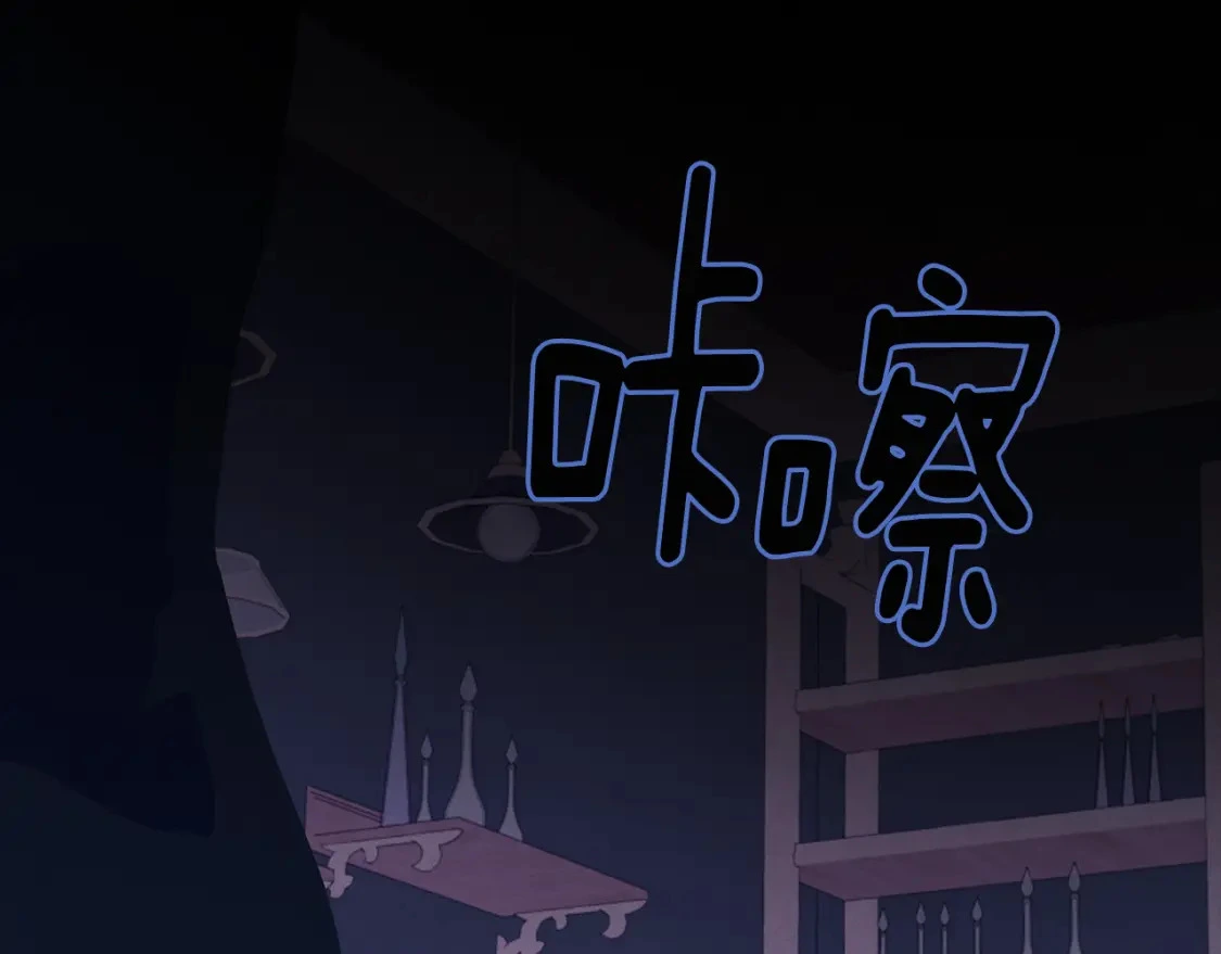 第65话 血液的秘密126