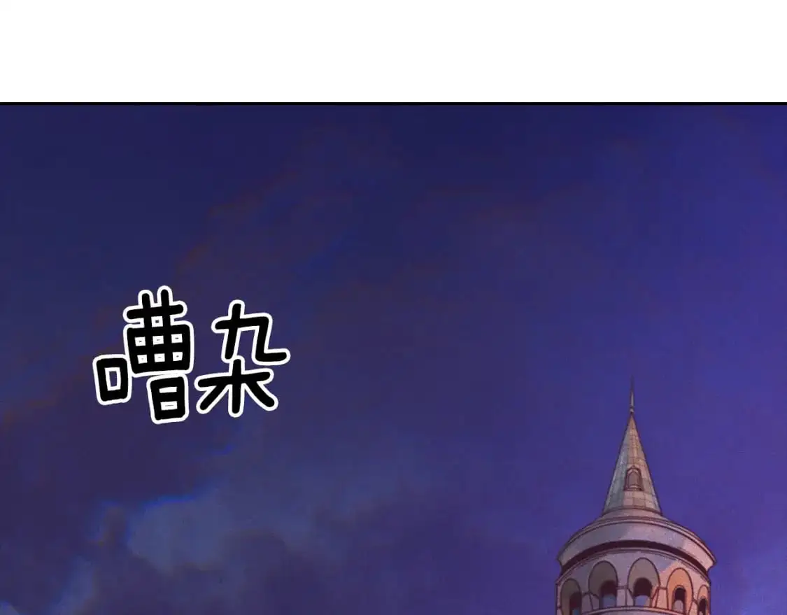 第71话 出发讨伐地142