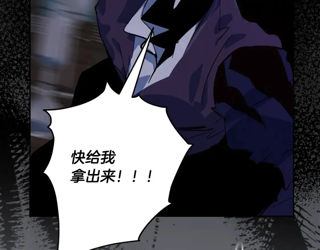 第87话 亲手处理母亲7