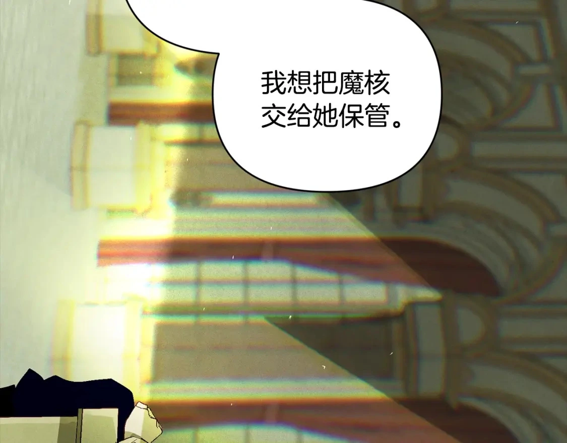 第一季完结篇 去见大神官129