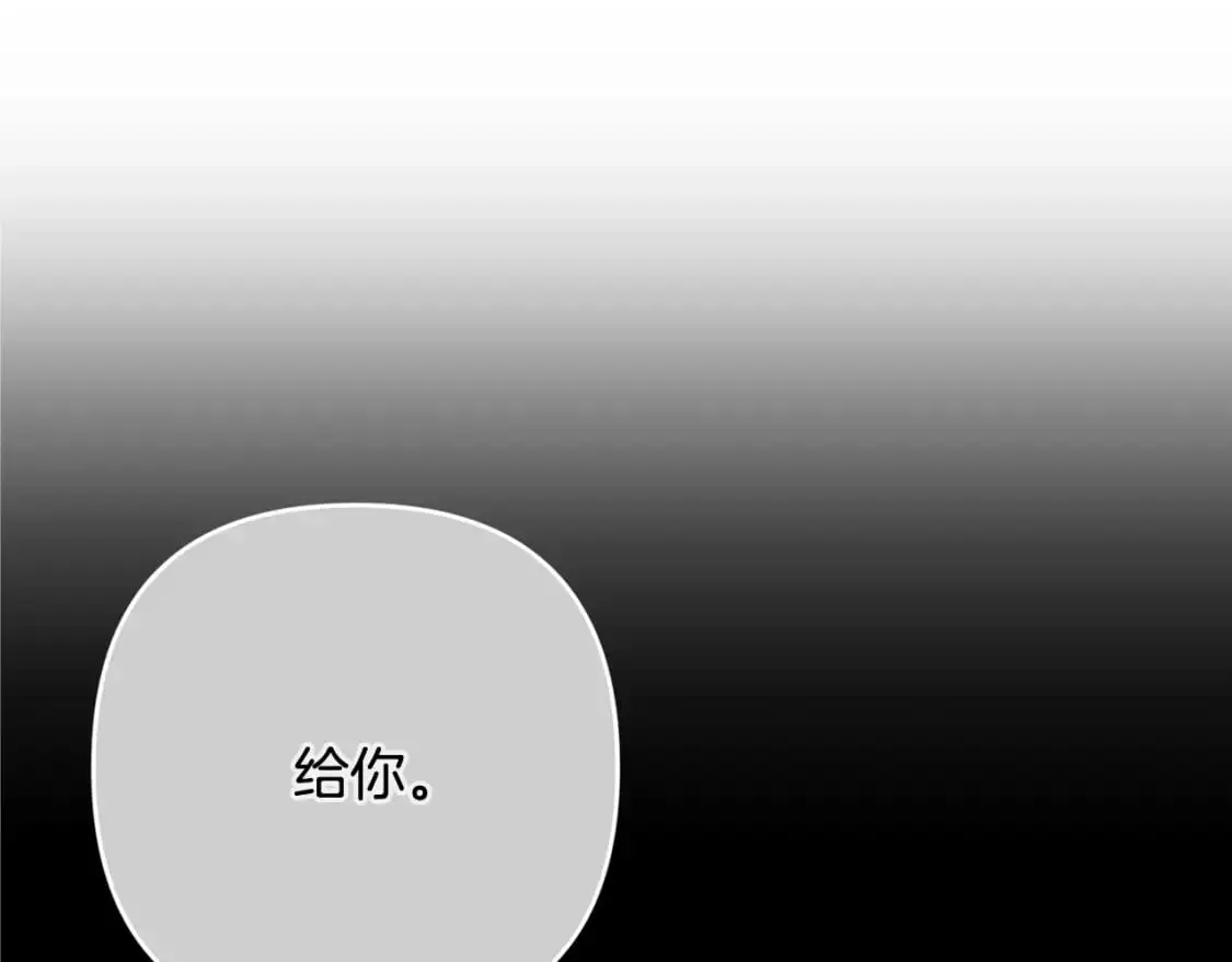 第87话 亲手处理母亲27