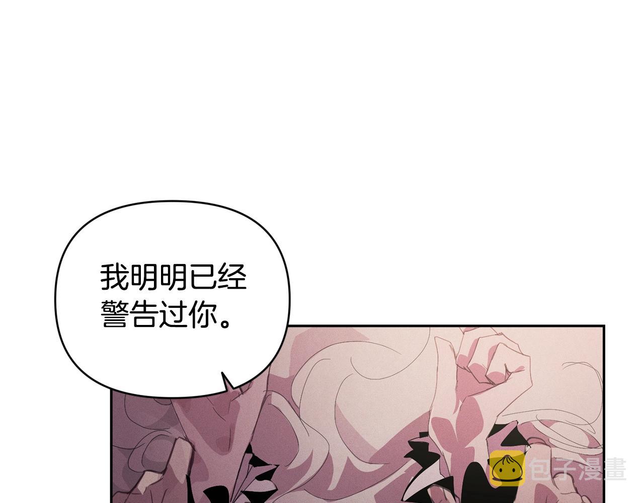 第46话 狠狠欺负你131
