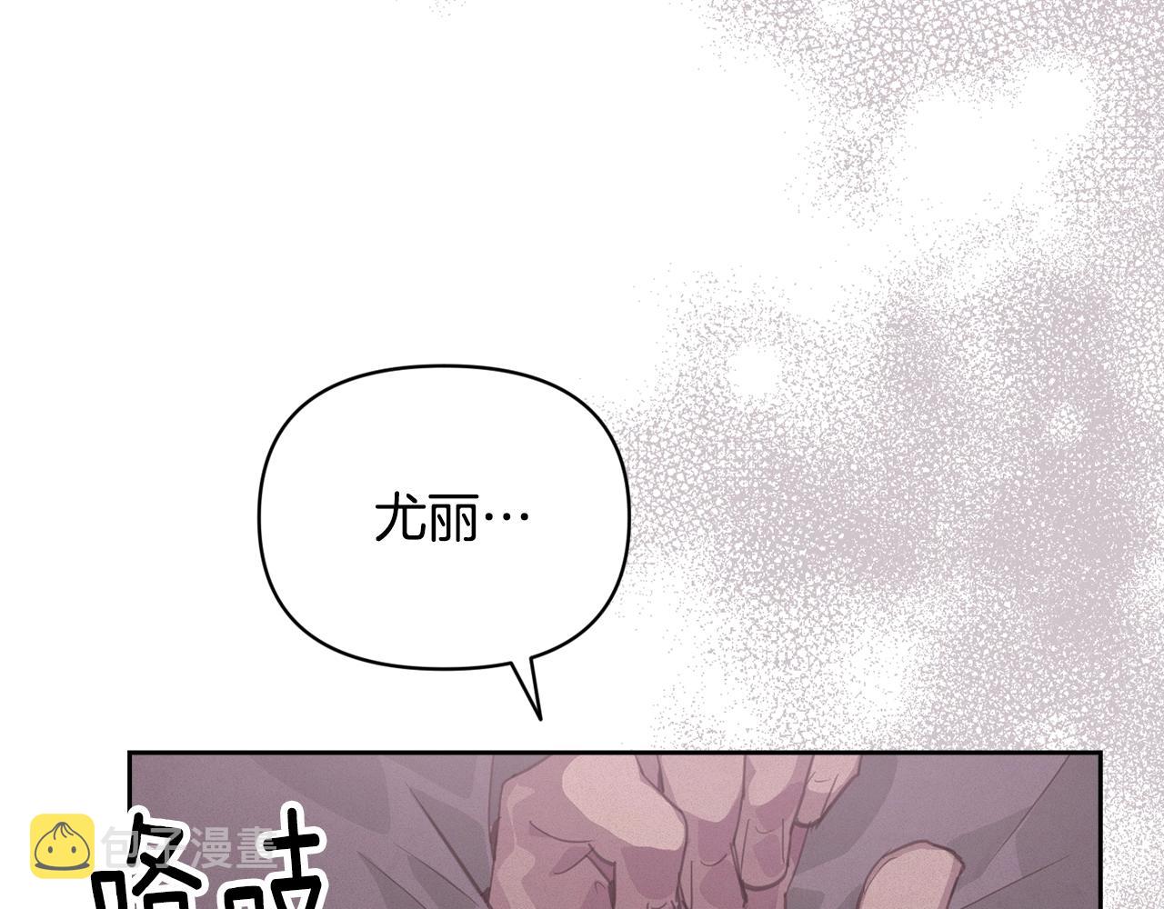 第46话 狠狠欺负你118