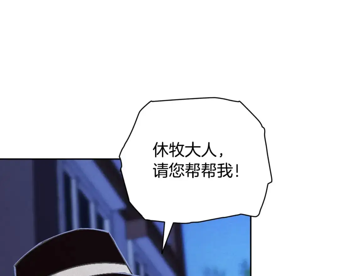 第72话 魔物的卵52