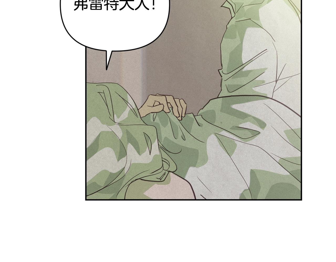 第35话 温暖的冬天9