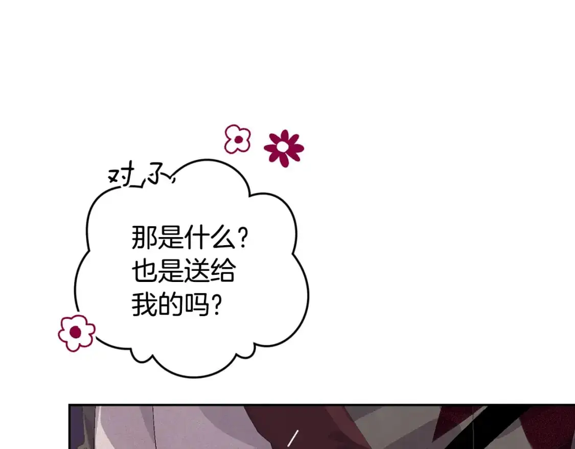 第66话 活命的办法39