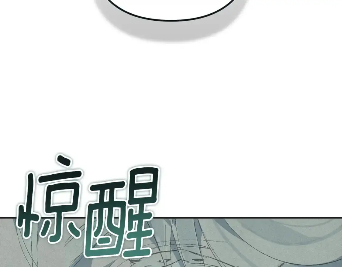 第73话 袭击事件的缘由1