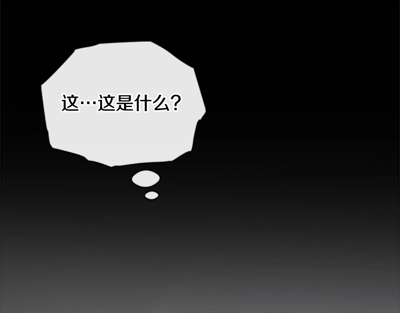 第1话 我的能力146